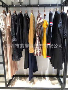 掘金時尚源頭 深圳一線品牌女裝尾貨走份批發(fā)全攻略