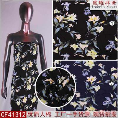 鳳維祥世CF41312人棉料活性印花布 優質梭織面料助力男女童服裝批發