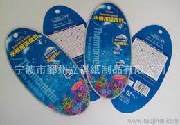 紙制品平臺(tái)的定制水槽供應(yīng) 批發(fā)、價(jià)格與采購指南